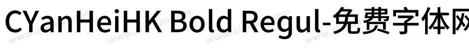 CYanHeiHK Bold Regul字体转换